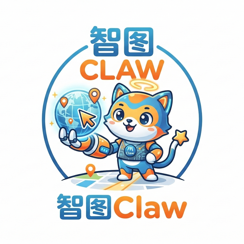 智图Claw
